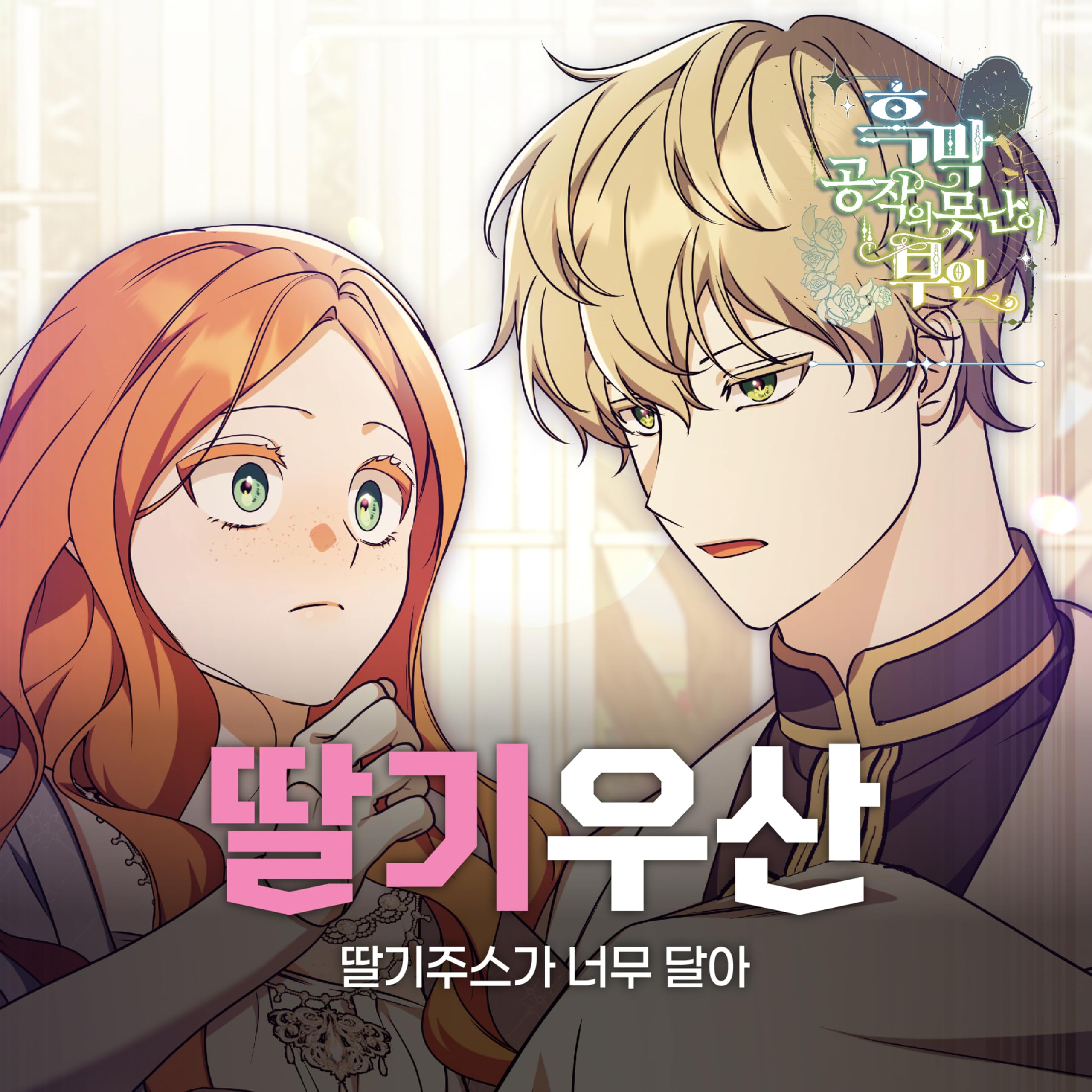 Image Cover